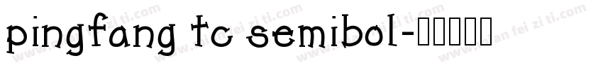 pingfang tc semibol字体转换